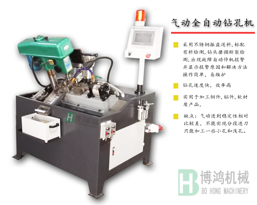 用自動攻絲機攻深孔螺紋時需要注意什么？