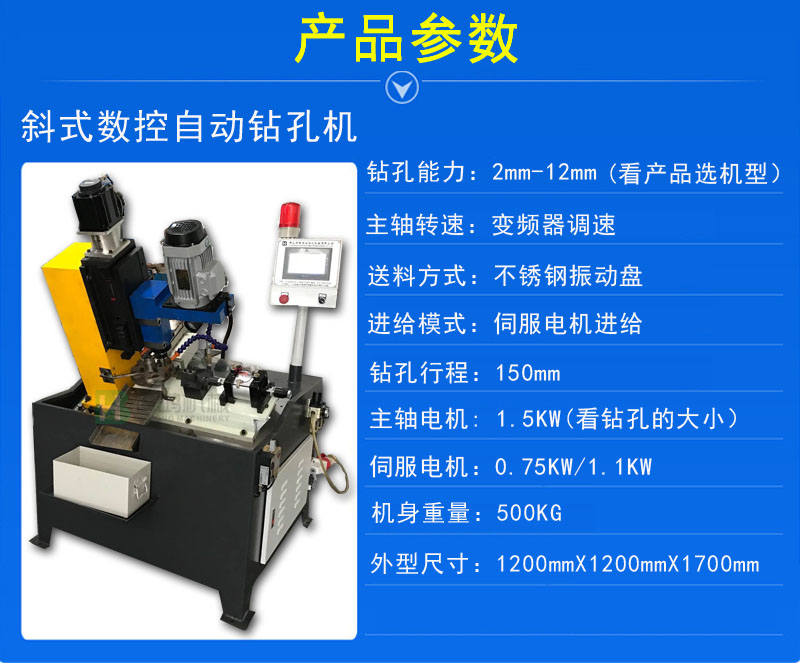 自動攻絲機(jī)對工作環(huán)境有什么要求？