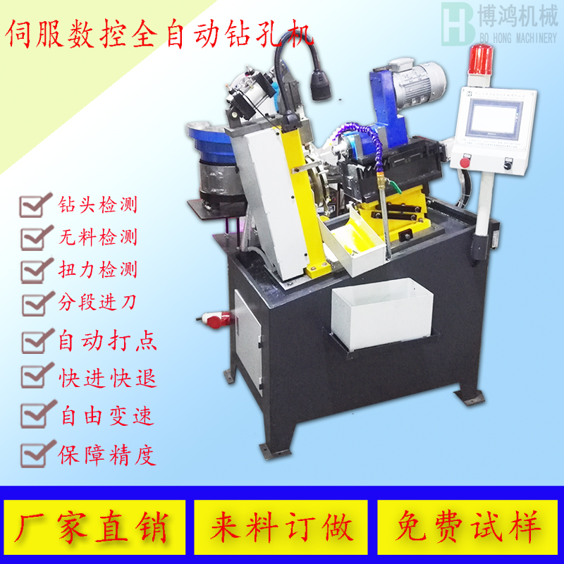 自動(dòng)攻絲機(jī)為什么要排水處理？